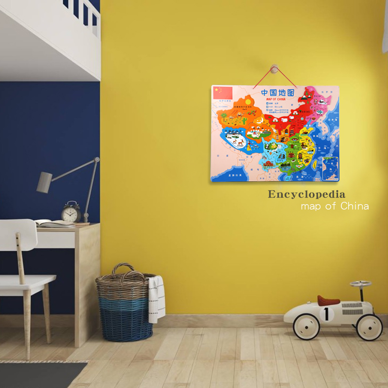 Large baby children China map world puzzle toy 2-3-4 years old early education boys and girls educational magnetic building blocks