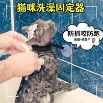 Cat bathing holder pet dog anti-run anti-scratch fixed collar kitten kitten nail clipper suction cup rope