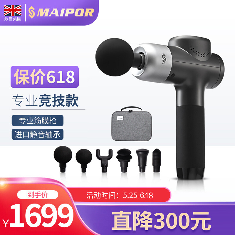 Fascia gun electric multifunctional fitness professional-grade whole body vibration shoulder neck waist leg back muscle relaxation massager