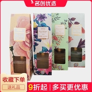 trầm hương loại 1 Chính hãng miniso nổi tiếng tạo hương liệu theo phong cách Bắc Âu loạt chai mờ hương thơm nhà chai hương liệu trong nhà - Sản phẩm hương liệu 108 hạt trầm hương