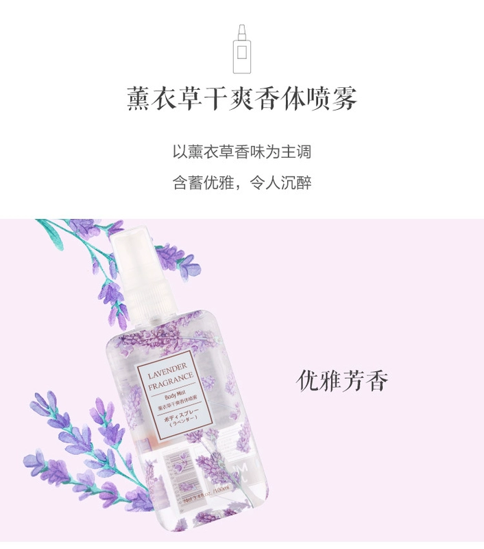 Sản phẩm chính hãng miniso nổi tiếng nước hoa thung lũng lily tươi và hương thơm nhẹ kéo dài mạng rung với đoạn