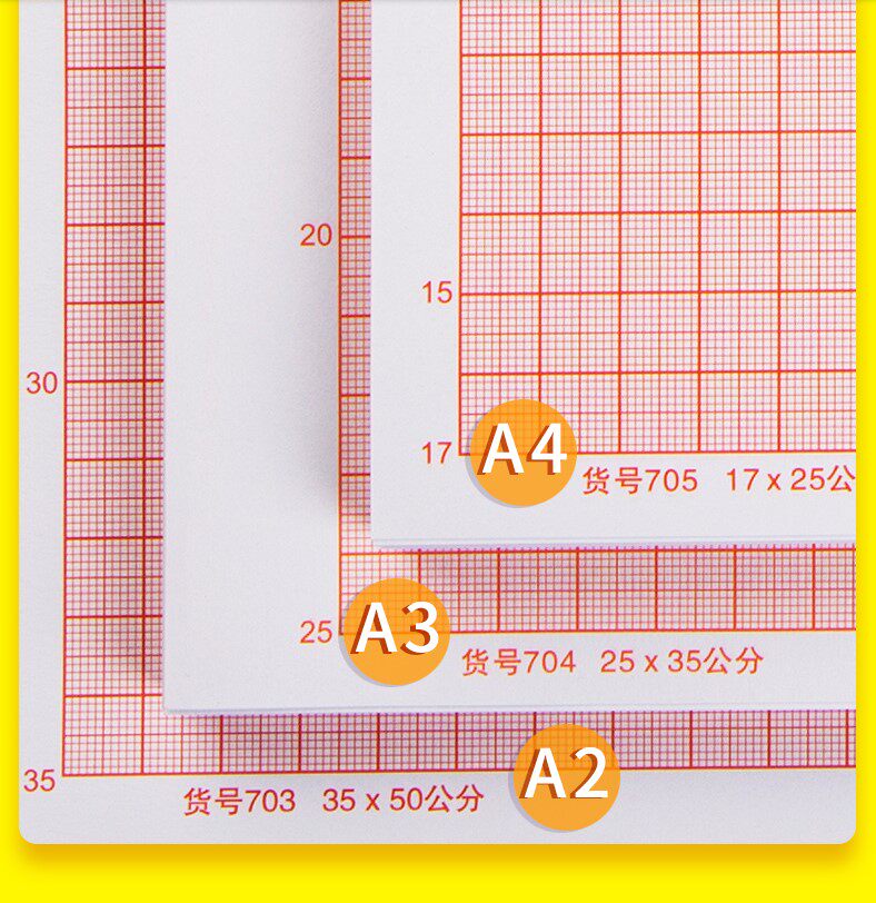 grid paper a2a4a3 square paper mig paper graph paper web coordinate paper