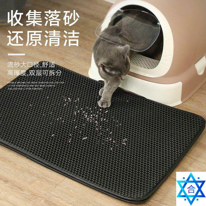 Cat litter mat with double toilet anti-falling sand mesh