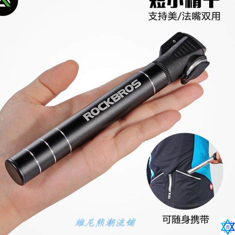 ROCKBROS bicycle pump portable mini mountain bike beautiful