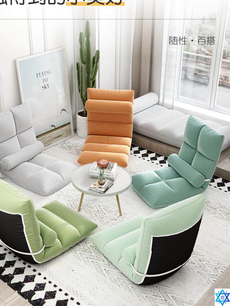 A beanbag chair table children born cute single bedroom