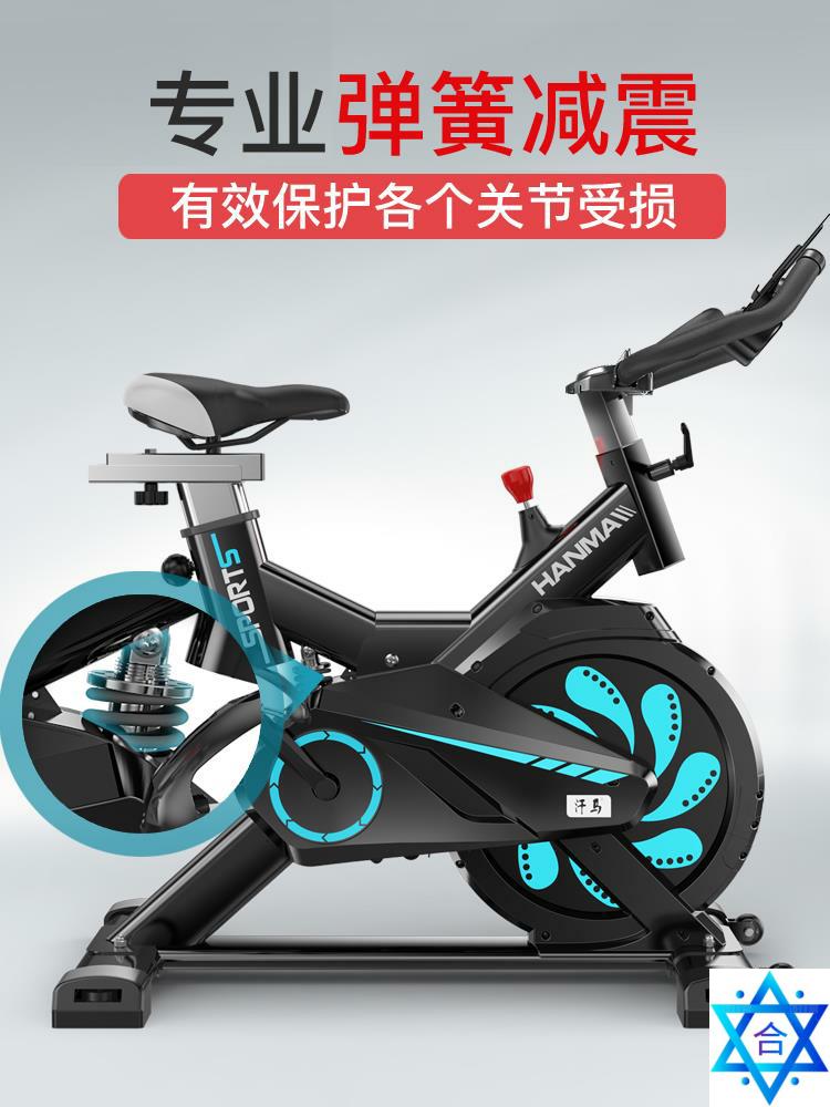 spinning home indoor exercise gym pedal sports bicycle bike