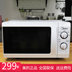 lò vi sóng electrolux emm20k18gw Lò vi sóng Midea / Midea M1-211A / M1-L213B 21L cơ khí bàn xoay nhà chính hãng bảo hành lò nướng philip Lò vi sóng