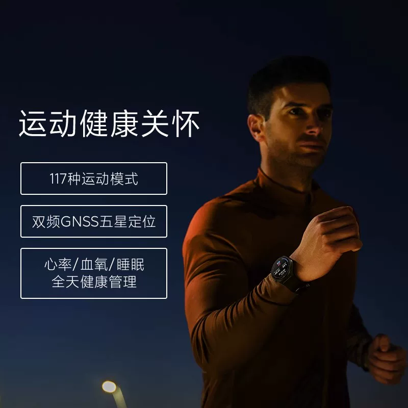 Xiaomi, часы, S4, браслет, корпус, отслеживание сердечного ритма, функция геолокации