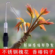Pick Toon sprouts artifact hook Toon artifact hook Toon artifact telescopic rod Toon picking Rod multi-function tool to send sickle durable