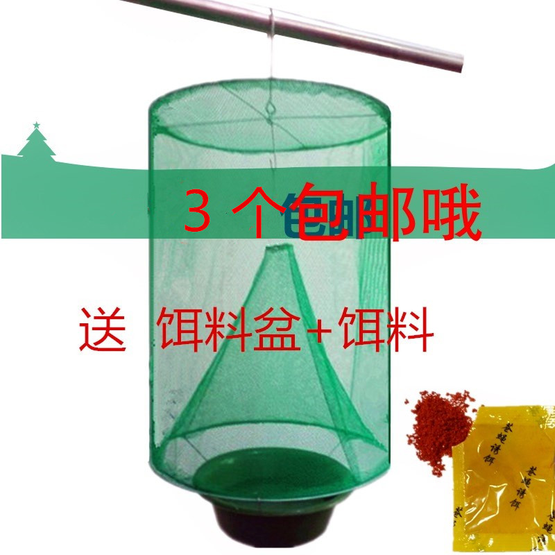 Fly cage fly cage outdoor household fly collection artifact fly cage trap household fly cage catch strong