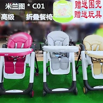 Mitblueprint infant chair childrens multi-functional baby cart foldable portable dining table and chair seat
