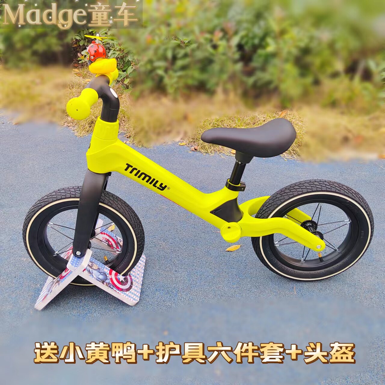 Trimily's new children balance car children's children without foot - inflating baby walking car 3