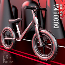 Duobeika Balance Car Children 2-3-6 years old without foot bike children learn to ski ski