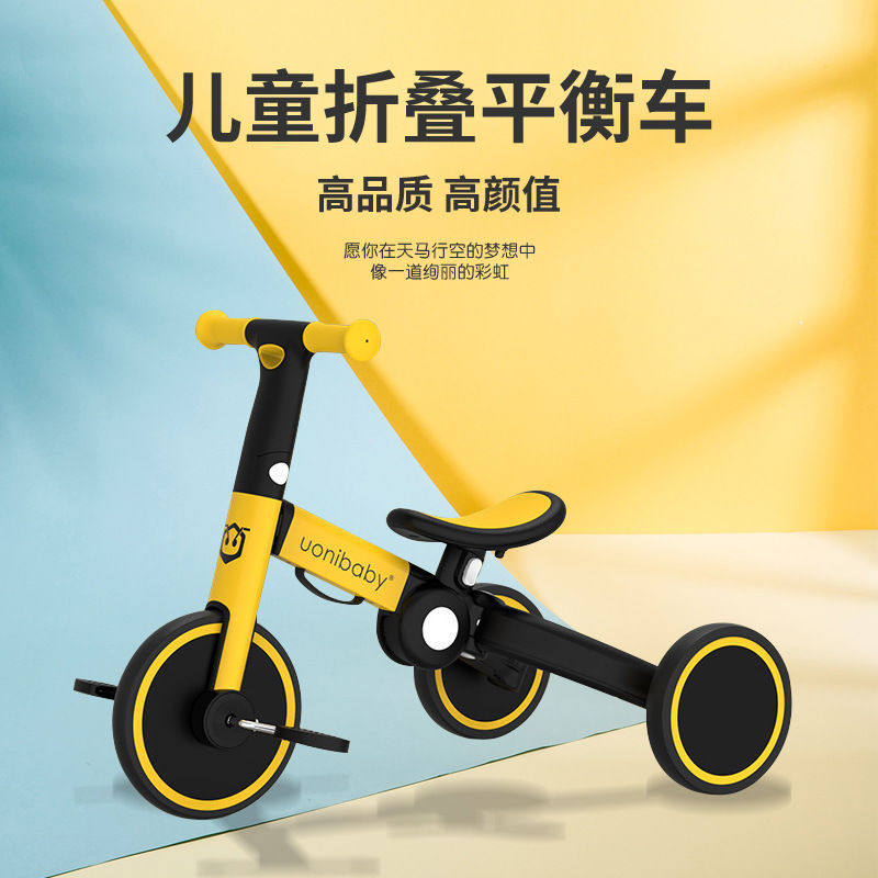 UONIbaby multi-functional children tricycle can fold 1 8-3 years old 2 baby 4 slip 5 pedal balance car