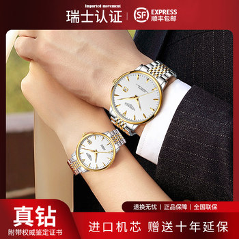 Swiss Genuine Longines Watches for Couples, Fully Automatic Mechanical Watches, Top Ten Brands, Waterproof, Luminous, Real Diamond Couple's Wristwatches