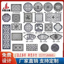 Hot selling antique fence through window Chinese courtyard cement grate hollow window grille square circular fan-shaped decorative brick carving