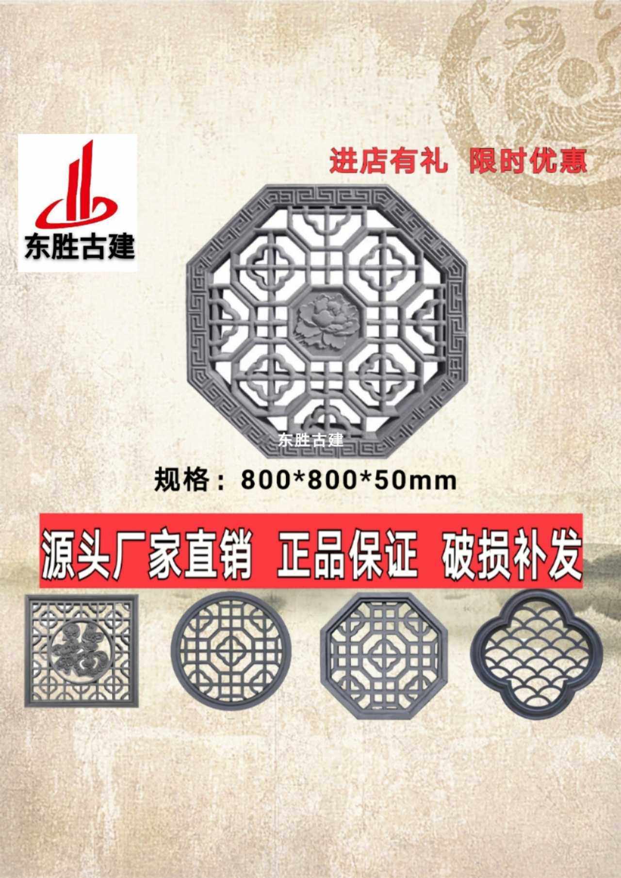 Chinese hollowed brick carved cement window flower anise flower window hollowed out brick carved through window courtyard wall flower window ancient build engraving