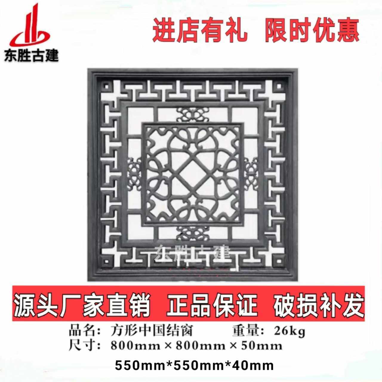 Square hollowed-out brick sculptures ancient built cement window flower imitation ancient walled through window decoration Four-in-courtyard hollowed-out brick carving background wall
