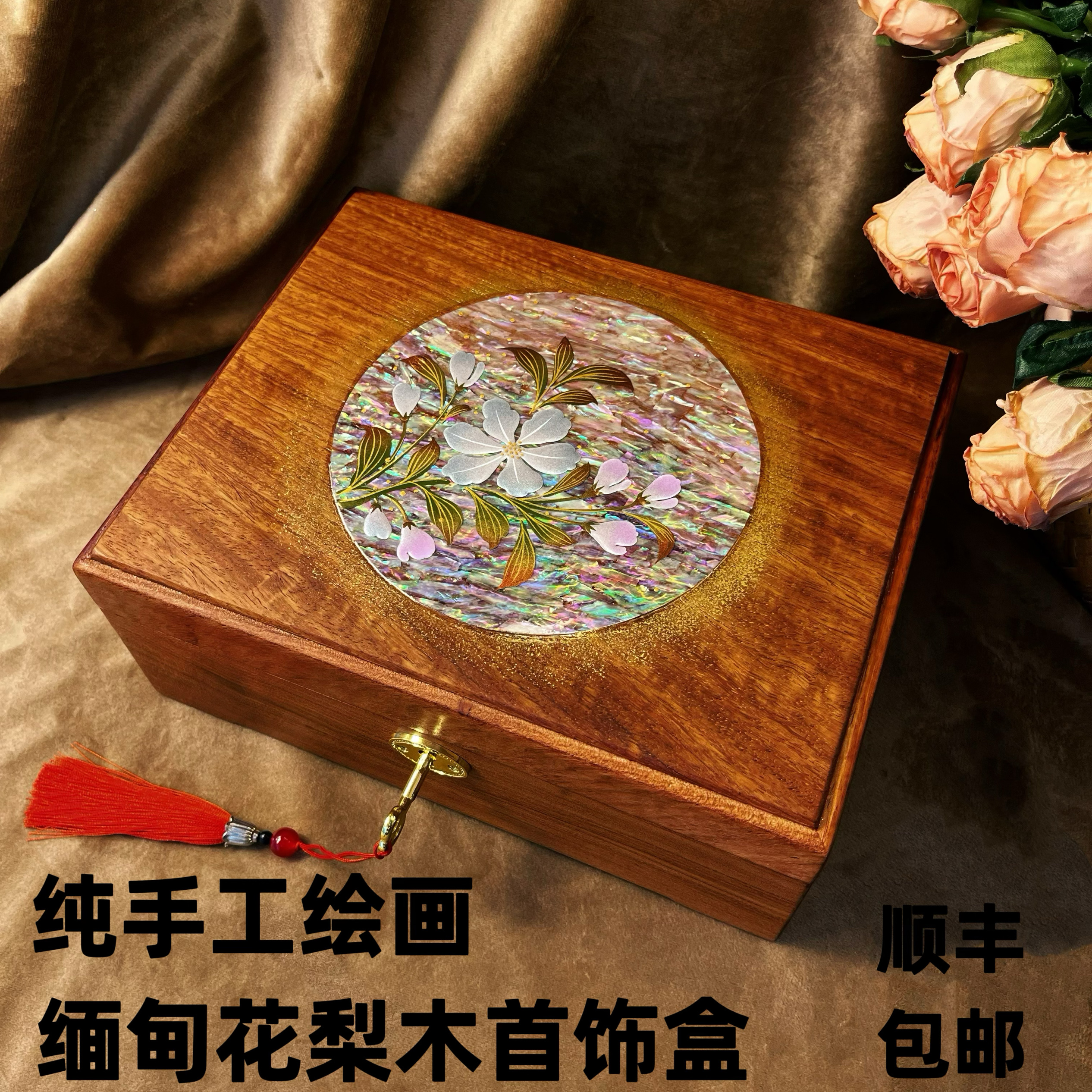 民間收集 花梨木製 手工彫刻 五福臨門 首飾盒 收納箱 一套  古玩老花梨木雕刻祥龙多宝首饰盒家居实木老料手工