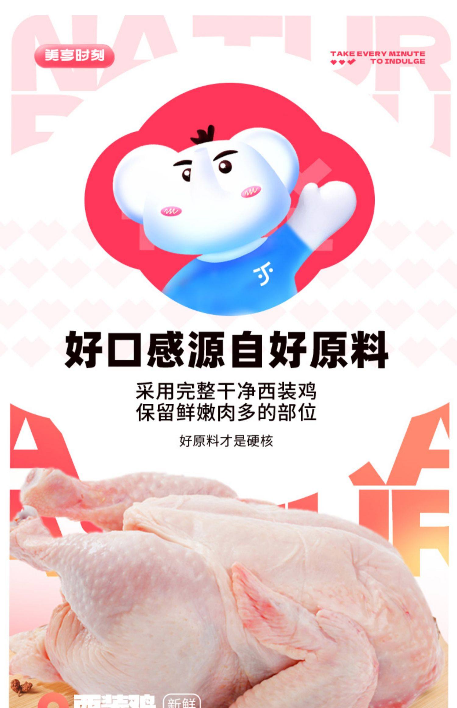 美享时刻 风味腌制爆汁奥尔良烤鸡 350g*6只 天猫优惠券折后￥74.9包邮（￥109.9-35）