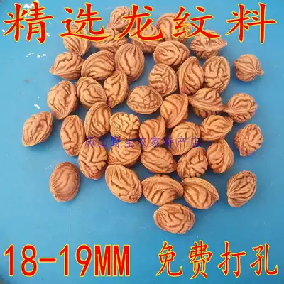 Boutique wild dragon pattern peach walnut Hu Wenwen play hand string rosary Buddha bead carving material goldfish belly evil