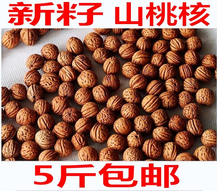 New goods Shantao hand string, mountain nut core raw material, cervical spine health pillow, pillow filling, 500g, 3 catties