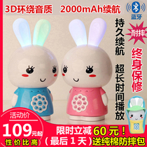 Infant childrens early education storytelling machine baby music toy listening to singing nursery song player artifact little white rabbit