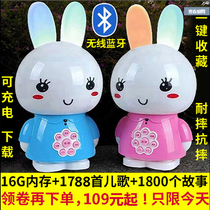 Infant and young childrens Chinese learning early education story machine 6 enlightenment 2 benefit intelligence 1 music toy bunny 0-3 years old and above