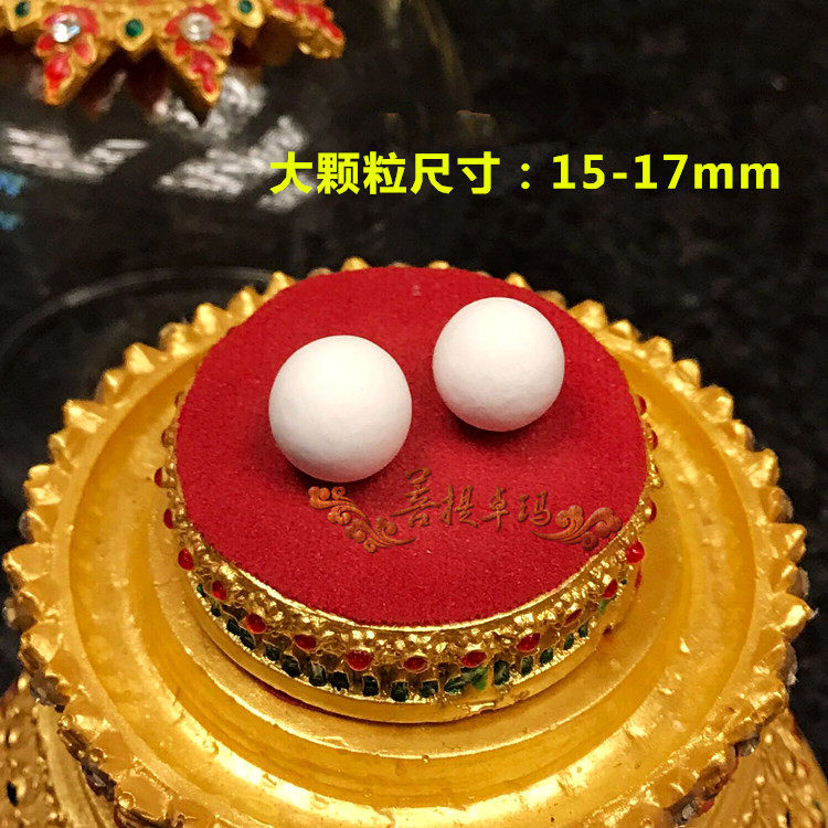 Fu Zang pure white Maitreya FO strong son bonded with stupa Gawu box 12-16mm