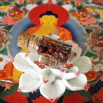 Shakyamuni 45-color colorful lotus seed binding Tibetan Stupa Gawu 10 yuan a bottle to send safflower