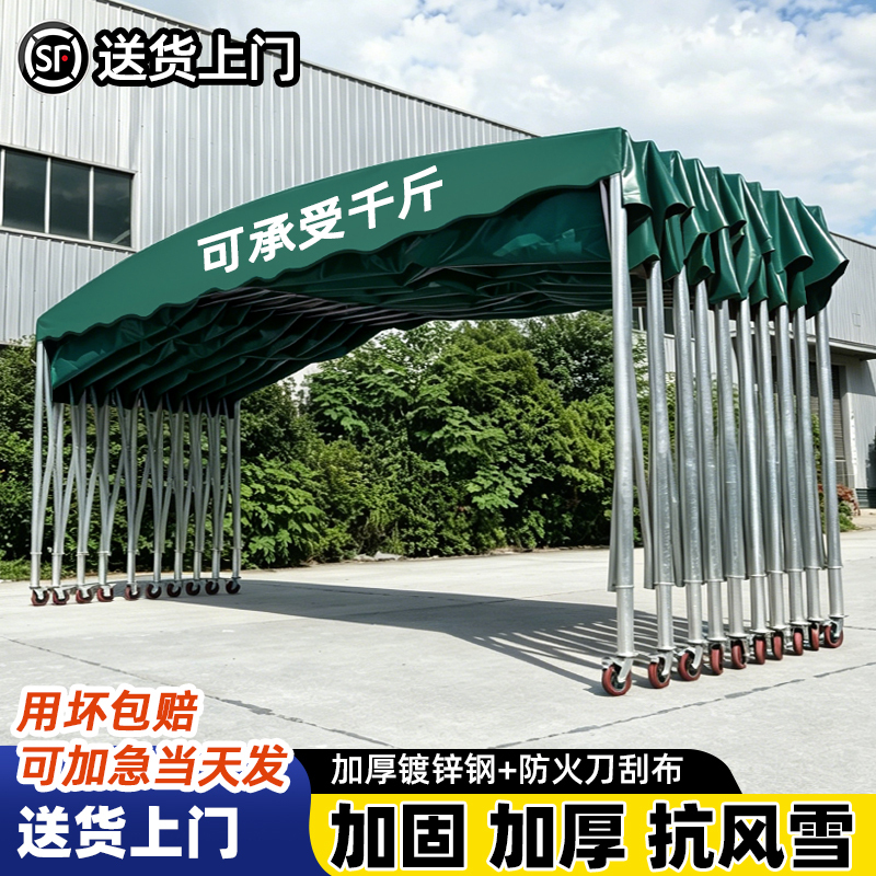 Mobile Retractable Awning, Movable Food Stall, Warehouse Tent, Foldable Outdoor Rainproof Parking Canopy