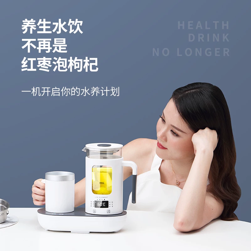 Xiaomi Youpin Life Element Multifunctional Cup Multi -grade temperature -boiled water boiled tea Small glass health pot