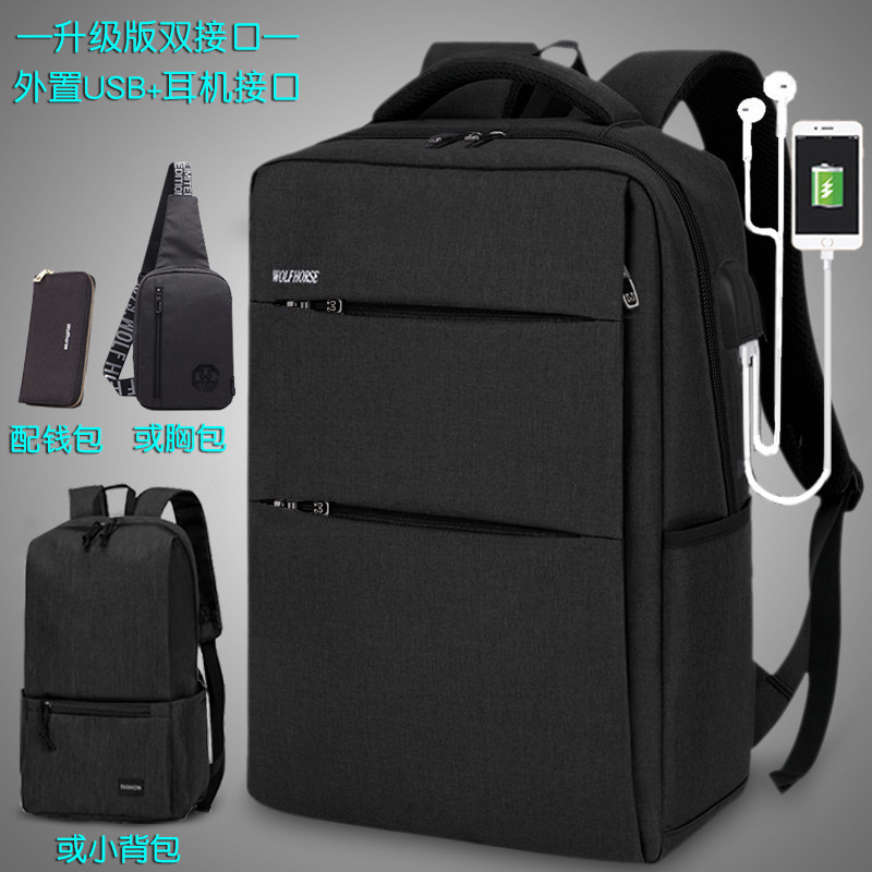 Wolf Horse business backpack Men's shoulder bag Korean version of the trend travel bag casual female student school bag fashion computer bag
