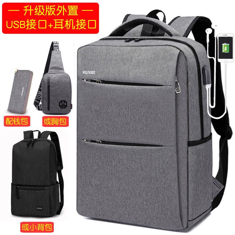 Business backpack shoulder bag Men's Korean version of the trend travel bag casual female student school bag Simple fashion computer bag
