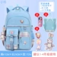 Fantasy Blue Small [Отправить звезду Delu+3 Зульщина+3D канцелярская коробка+сумка для рецепторов]