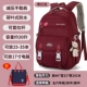 枣红色【送公仔+蓝红补习袋】