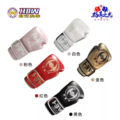 HBW boxing gloves Muay Thai boxing boxing professional fighting sandbag gloves practical men and women Boxing Classic