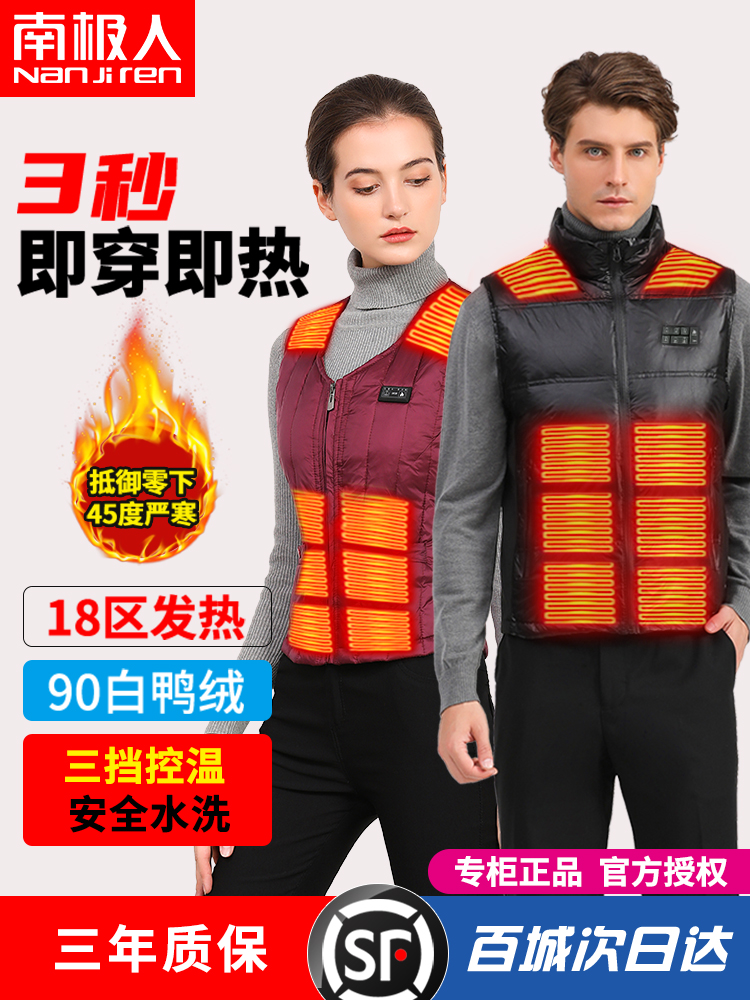 Áo sưởi ấm Nam Cực sạc thông minh kiểm soát nhiệt độ áo sưởi điện cho người trung niên và người già quần áo ấm sưởi ấm cho nam và nữ ao suoi am bang dien 