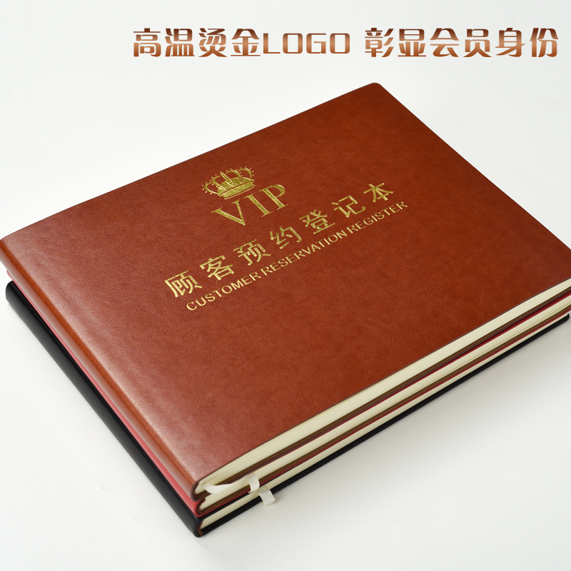 顾客预约登记本美容院会员卡客户预约记录表美甲美发餐饮行业通用 Изображение 1