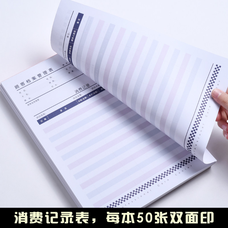 马悦凌细说问诊单:如何通过中医诊断了解身体状况?-生活-淘宝百科网