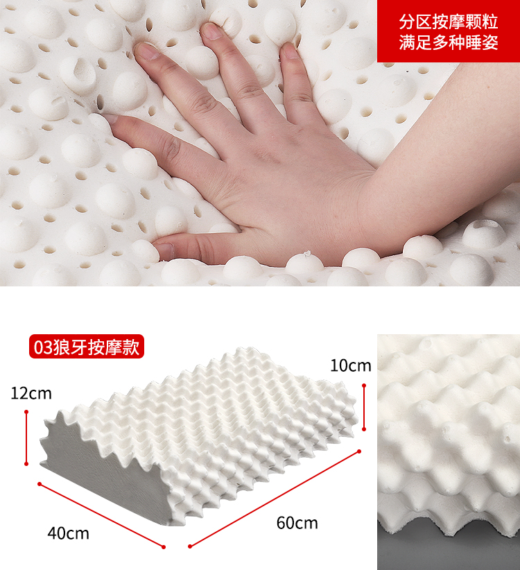 Factory Outlet cao su thiên nhiên gối single-level vi khiếm khuyết đường cong Thái Lan nhập khẩu vật liệu gối cao su thô - Gối gối tựa đầu giường