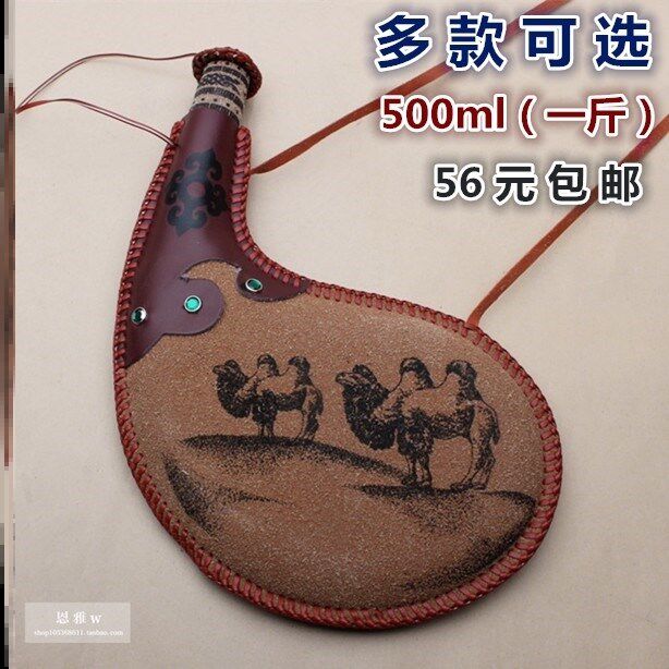 。 Mongolian wine pot skin bag wine bag water bag skin water bladder ornament specialty handicraft grassland characteristics Inner Mongolia kettle