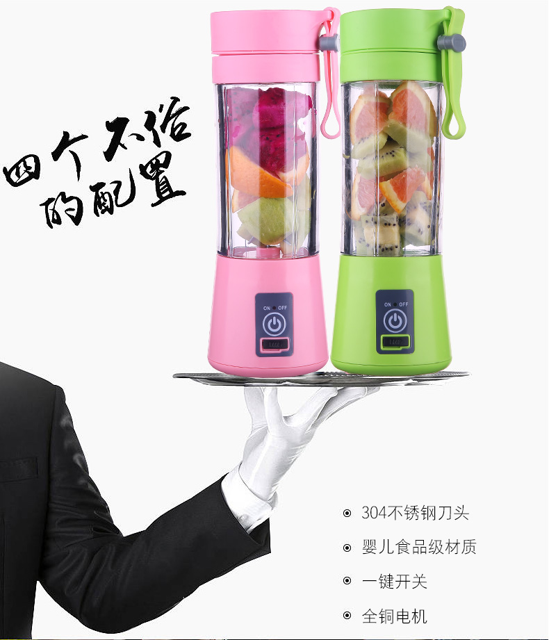 máy xay mini Máy ép trái cây gia đình sinh viên điện nước ép trái cây cầm tay nhỏ trái cây và rau trộn sữa đậu nành máy sinh tố panasonic