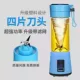 Juice Cup Mini Electric Portable Máy ép trái cây Sinh viên hộ gia đình Trái cây Mini Fried Juice Juice Ký túc xá