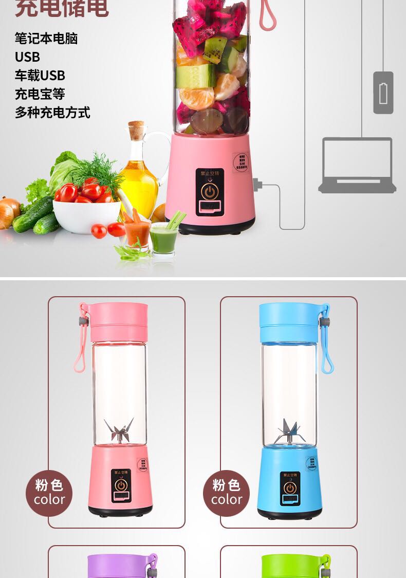 máy ép chậm hongxin Juice Cup Mini Electric Portable Máy ép trái cây Sinh viên hộ gia đình Trái cây Mini Fried Juice Juice Ký túc xá máy ép hoa quả chậm