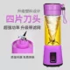 Juice Cup Mini Electric Portable Máy ép trái cây Sinh viên hộ gia đình Trái cây Mini Fried Juice Juice Ký túc xá