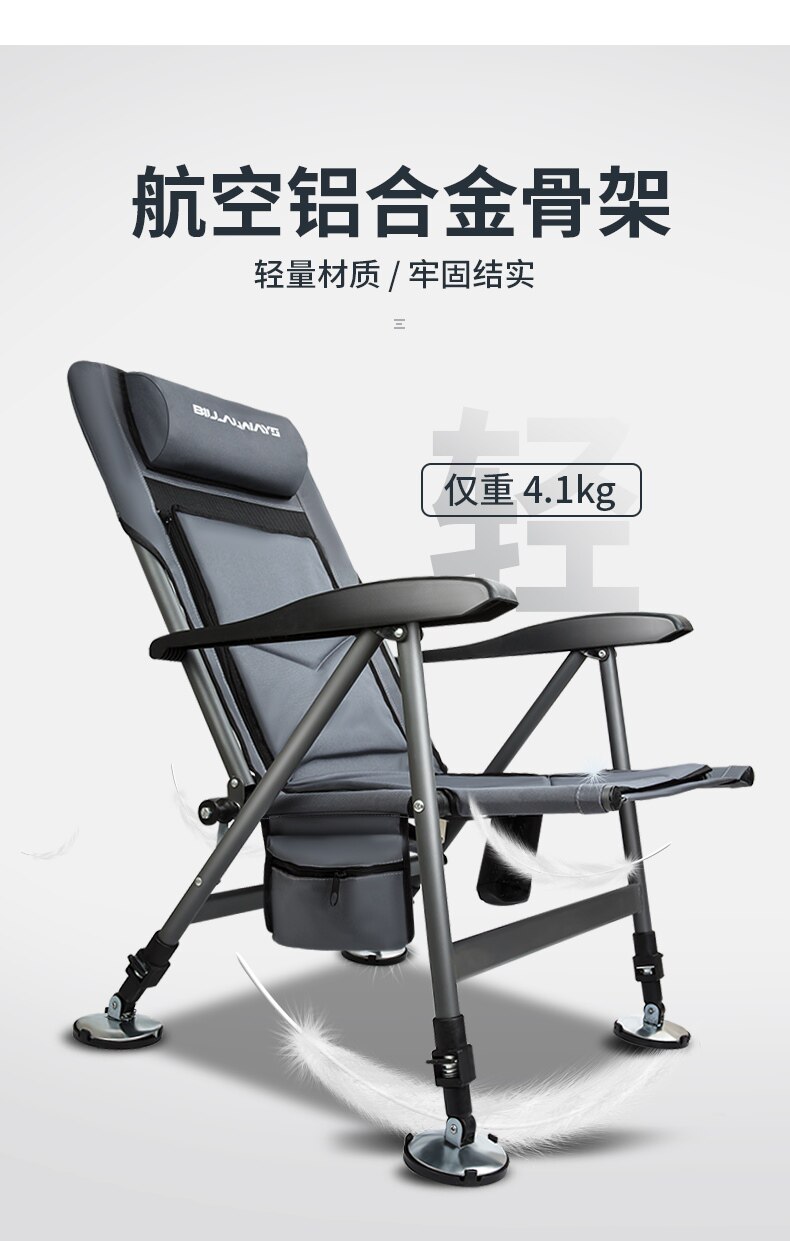 Fishing chair 2021 new ultra-light multifunctional reclining ultra-light all-terrain wild fishing chair ultra-light portable new folding