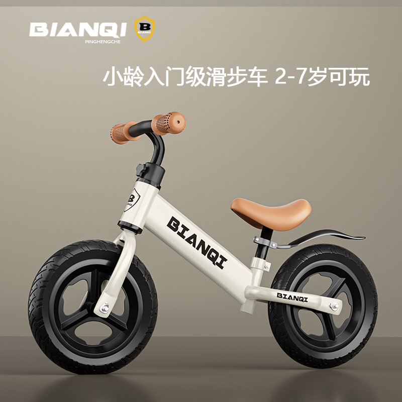 Children's balance car pedalless scooter two-in-one sliding bicycle 1-3-6 years old 2 baby toy riding car