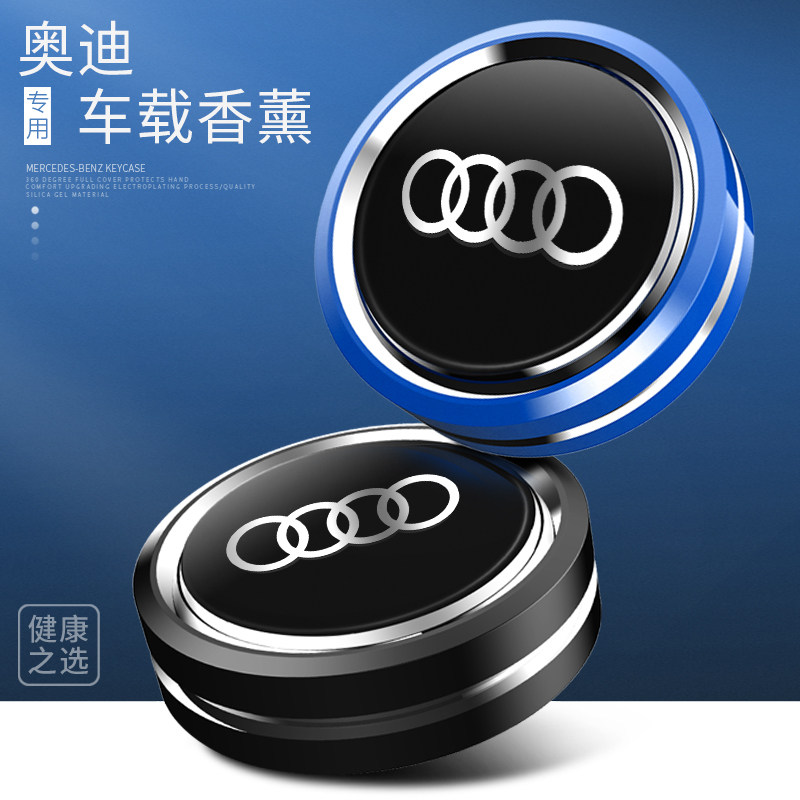 Audi A3 A4L A6L Q3 A6L new energy car perfume solid aromatherapy men and women ornaments