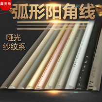 Ceramic tile corner aluminum alloy corner cover bag edge curved horn Corner Corner edge trimming line buckle sand grain Gray